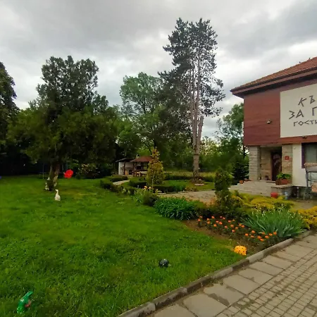 Guesthouse Gostilitsa Gostilitsa