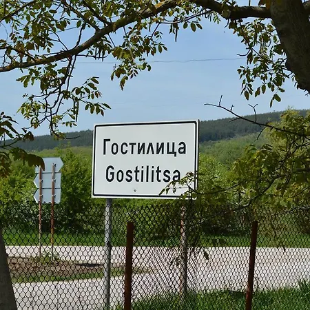 Guesthouse Gostilitsa Gæstehus